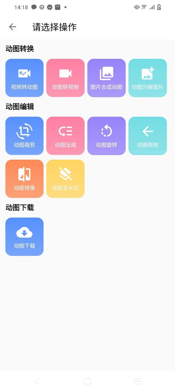 图叨叨app