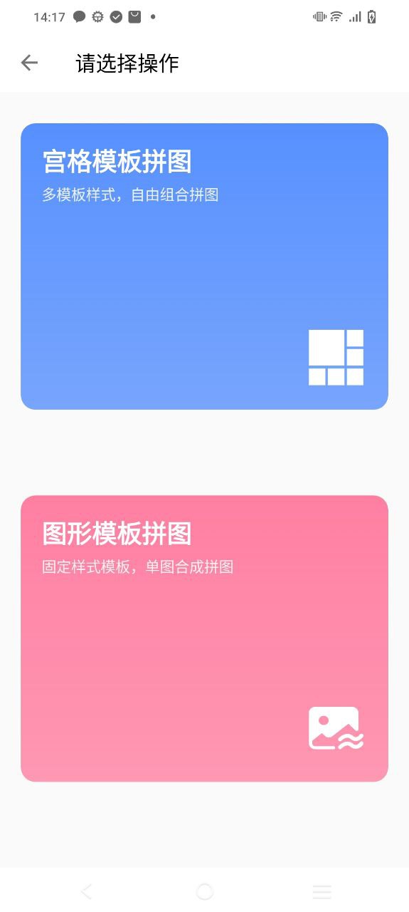 图叨叨app