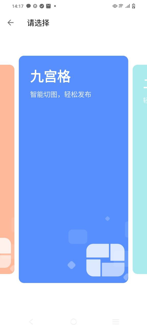 图叨叨app