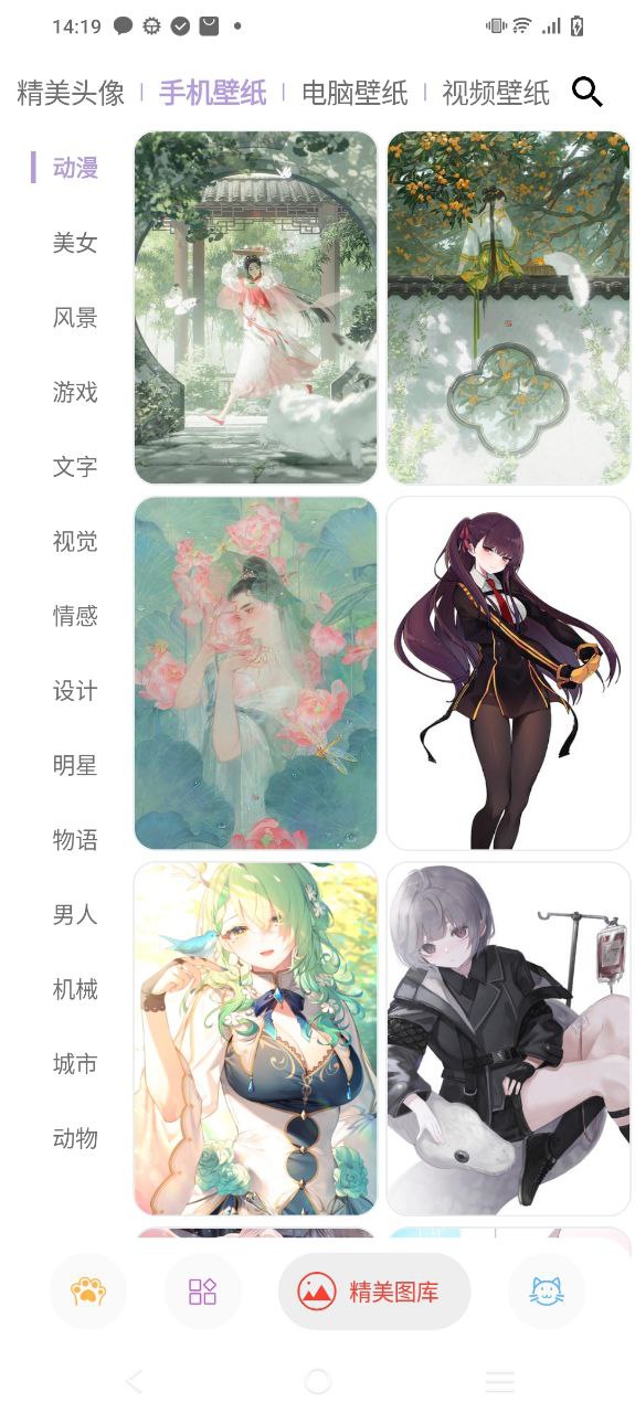 图叨叨app