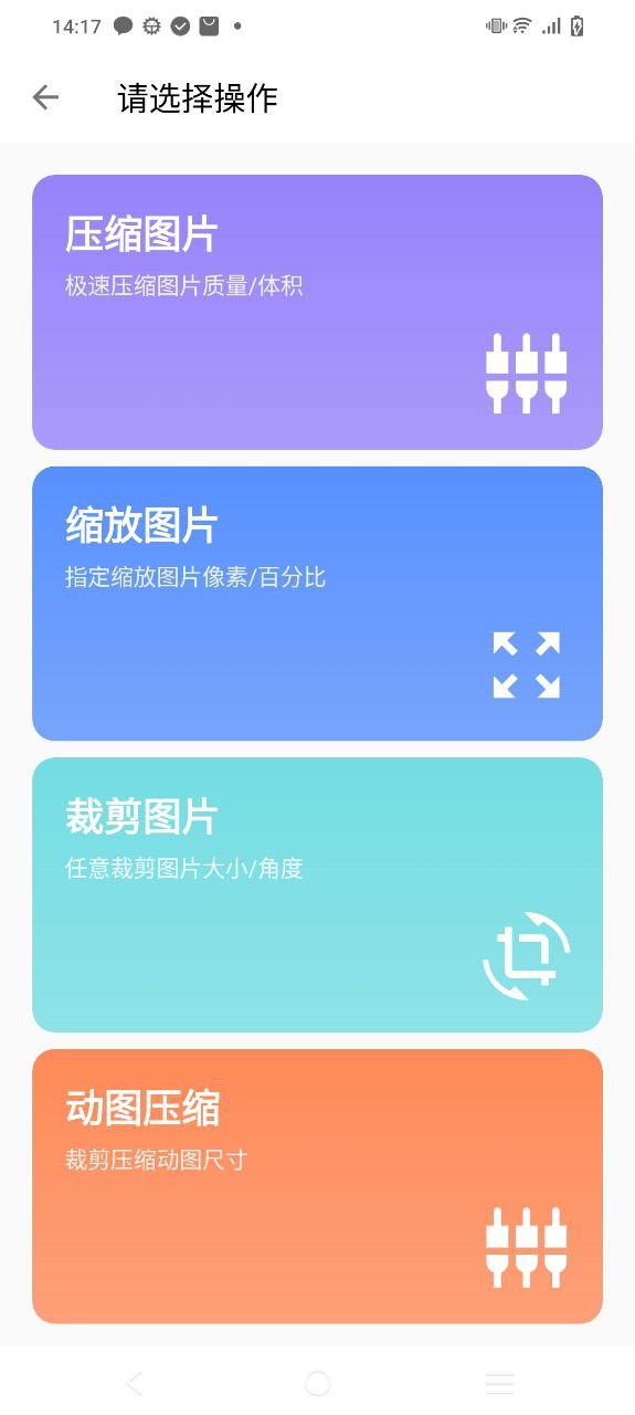 图叨叨app