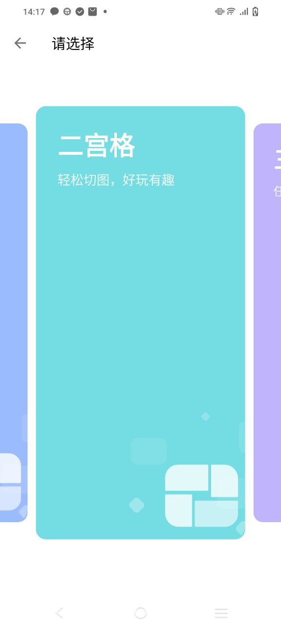 图叨叨app