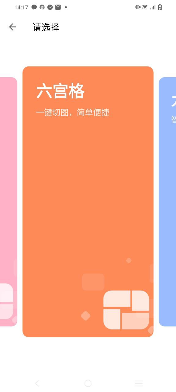 图叨叨app