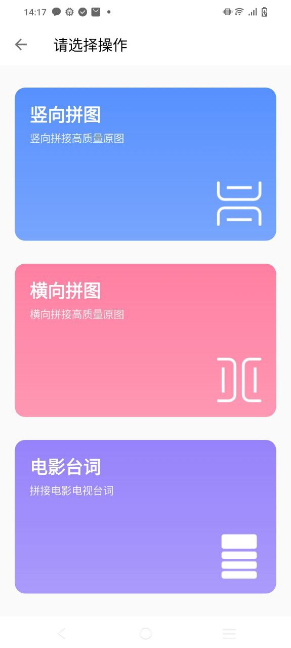 图叨叨app
