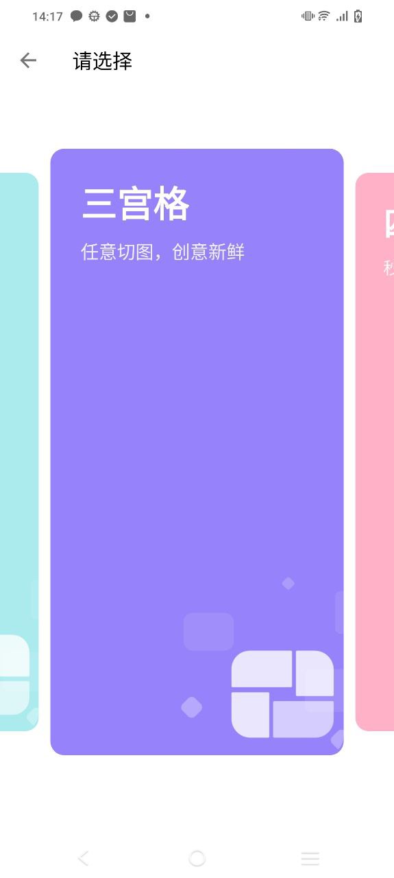 图叨叨app