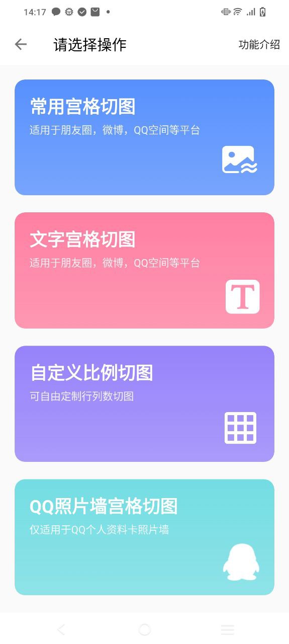 图叨叨app