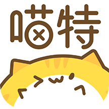 喵特手机版