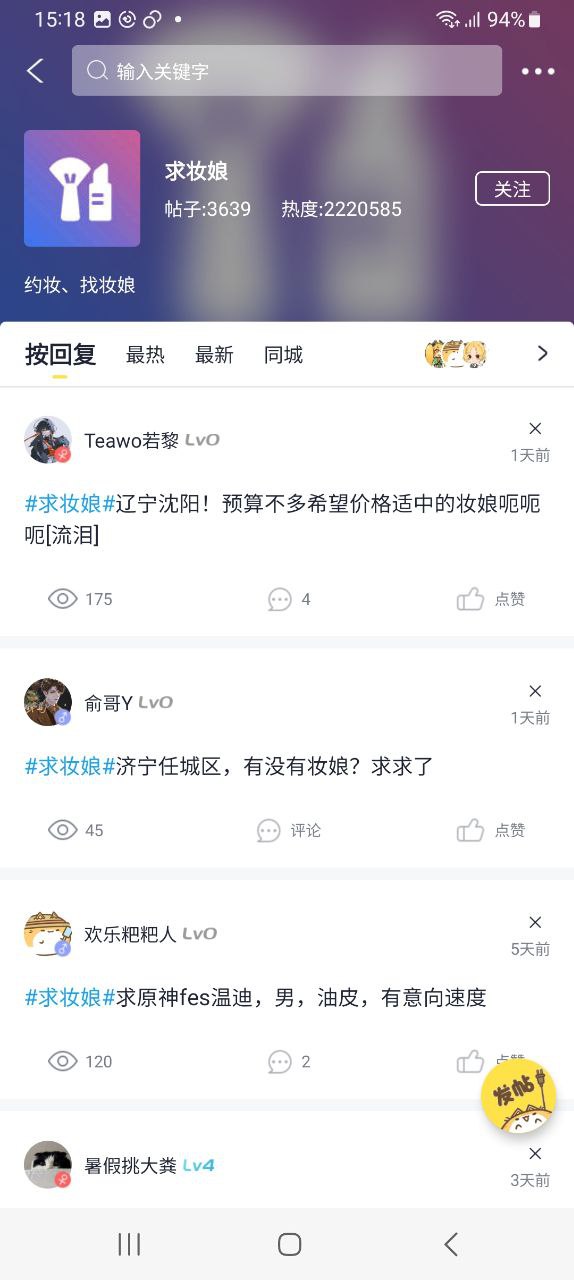 喵特手机版