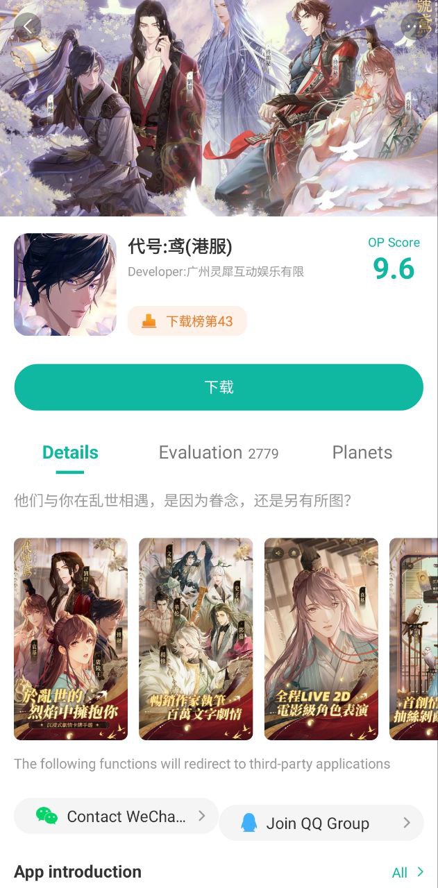 ourplay安卓版