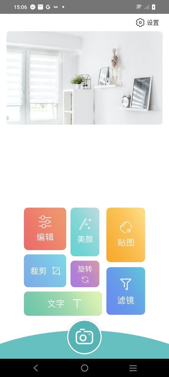 ps软件安装