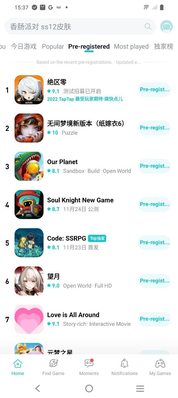taptap应用