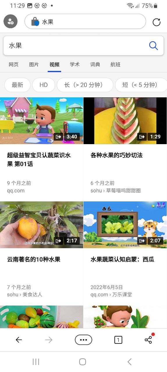 edge浏览器软件