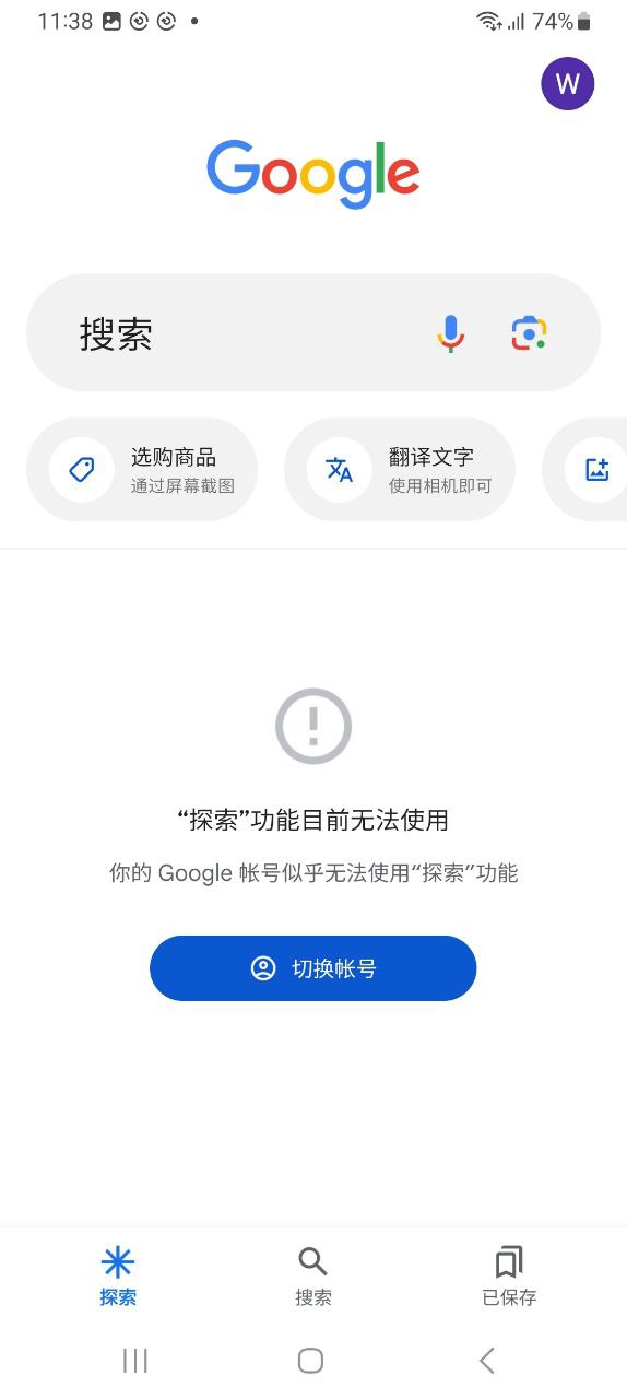 google