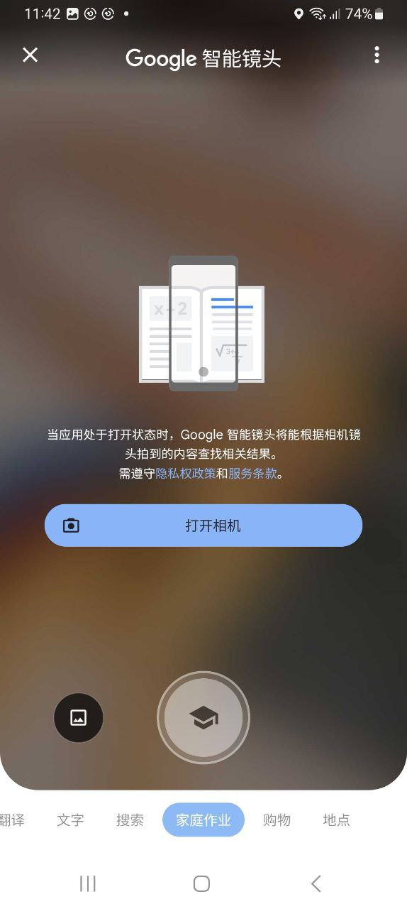 google