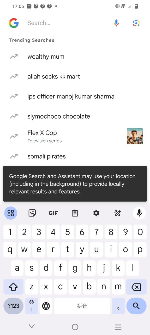 google浏览器2025
