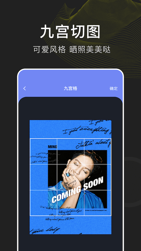 指划修图安卓