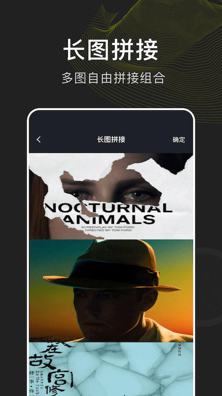 指划修图安卓