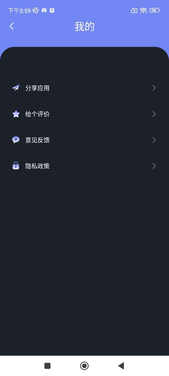 指划修图安卓