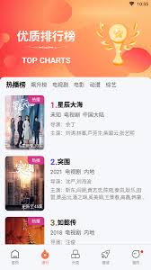 北京移动软件app
