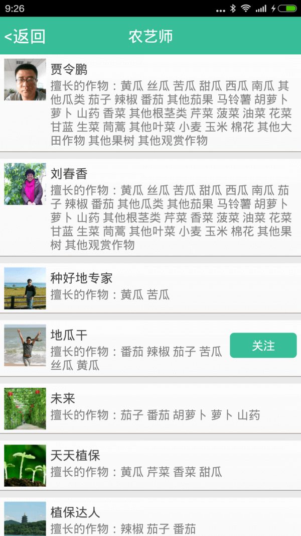 种好地最新