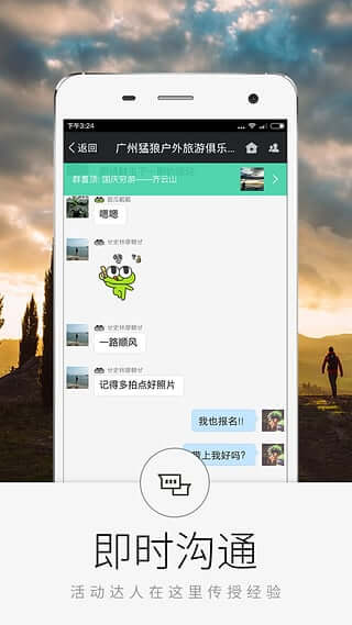 超级俱乐部软件