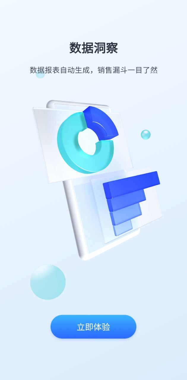 飞鱼app