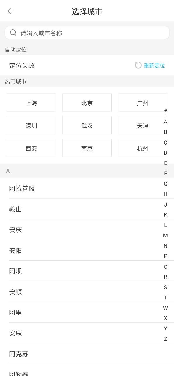 驾考宝典下载