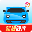 驾考宝典下载
