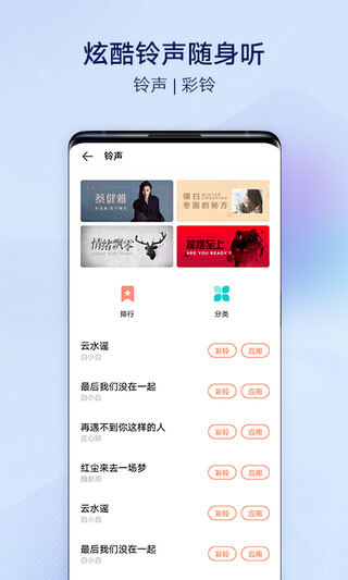 i主题软件app
