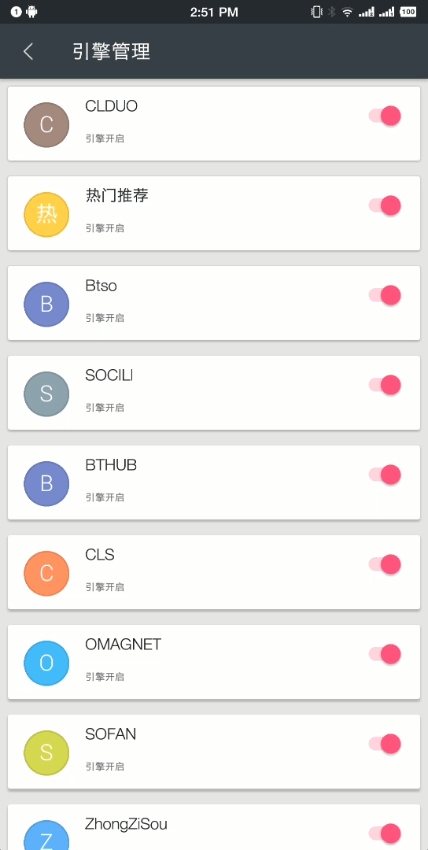 深度搜索app