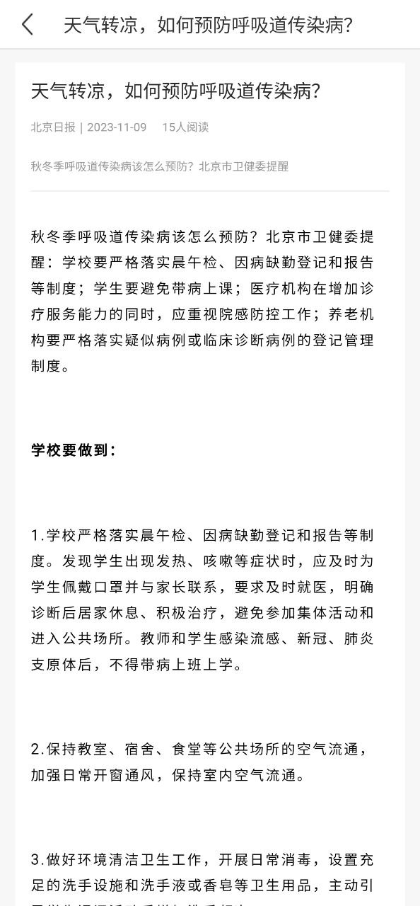 掌柜app