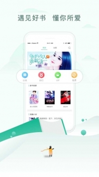 乐可小说安卓