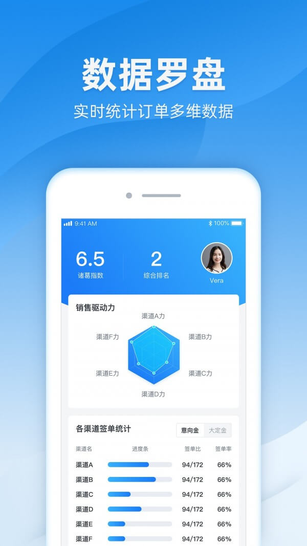 诸葛安卓下载