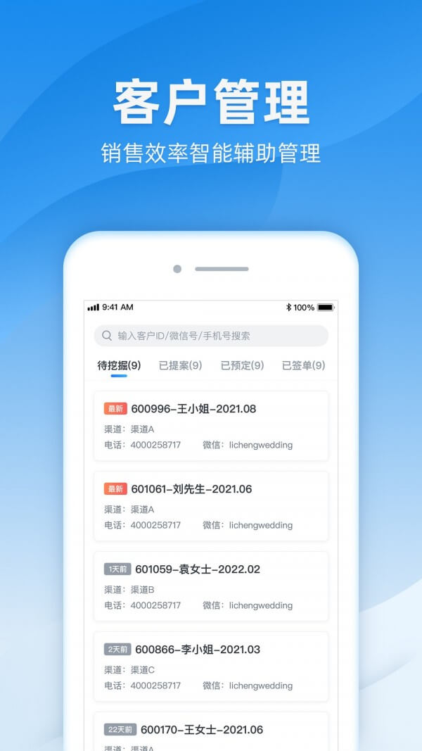 诸葛安卓下载