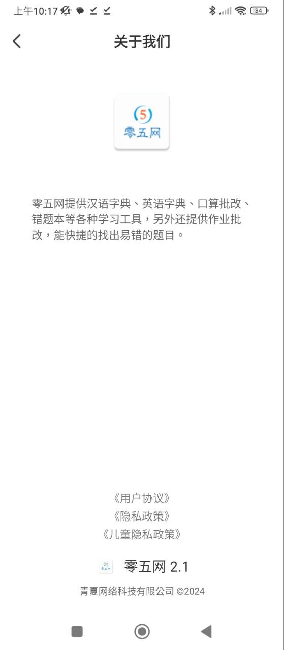 05网下载安装
