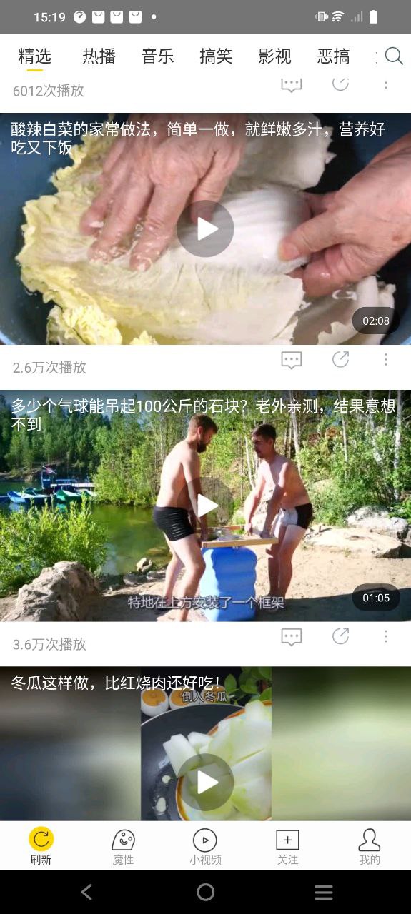 飞极速免费下载