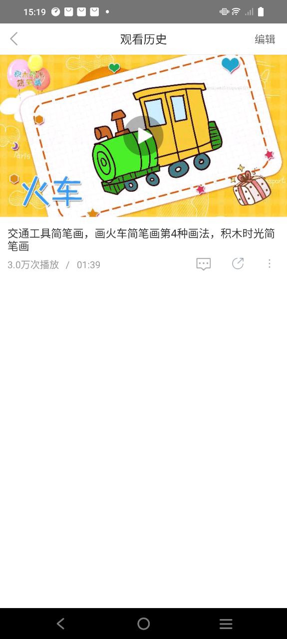 飞极速免费下载