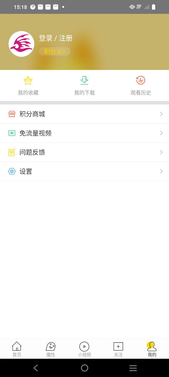 飞极速免费下载