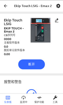 EPIC应用