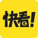 快看软件app