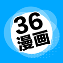 三六漫画软件