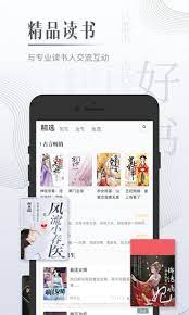 海棠搜书app