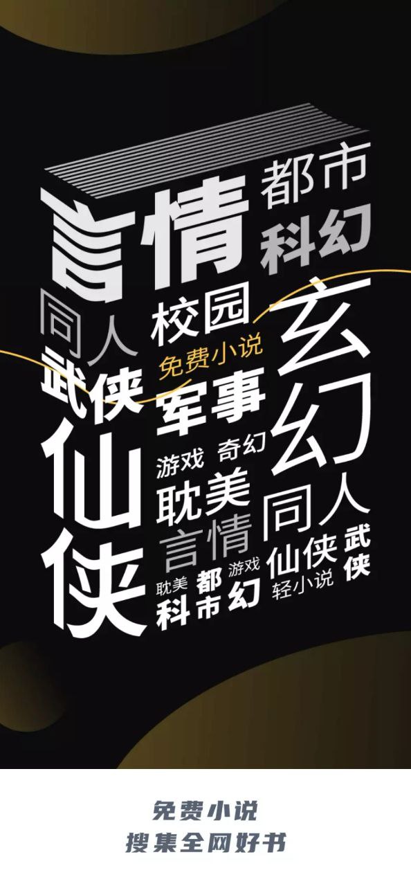 知轩藏书最新
