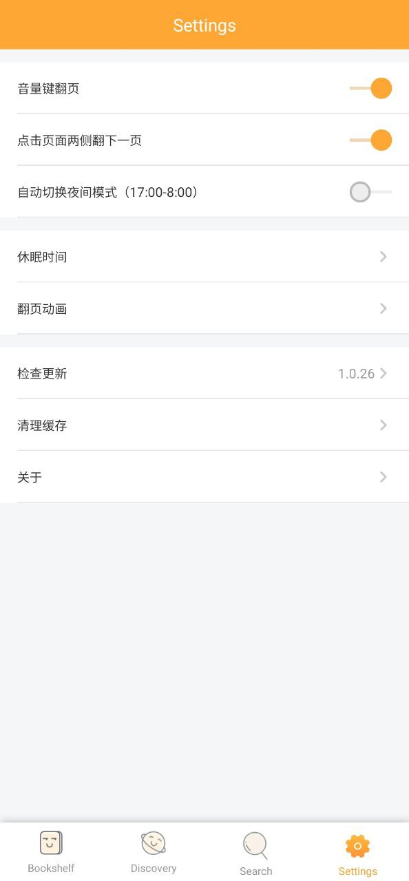 知轩藏书最新