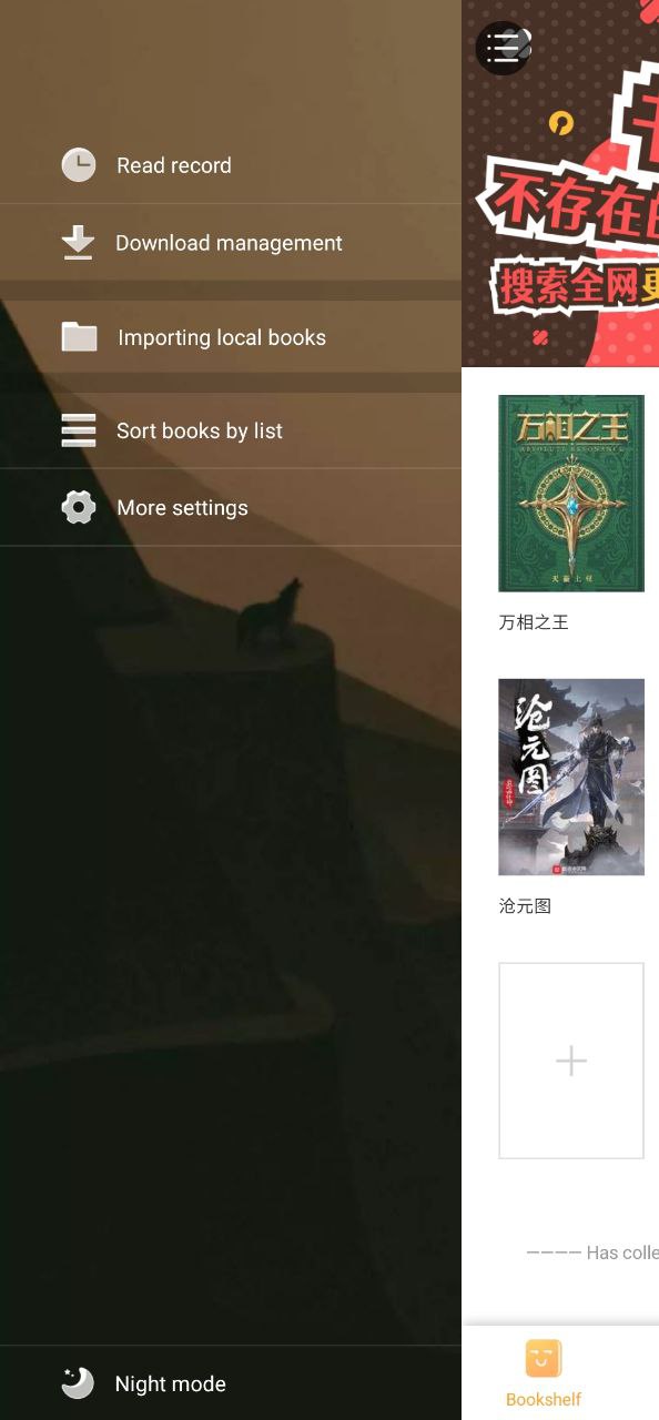 知轩藏书最新