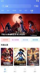 天天视频安卓版