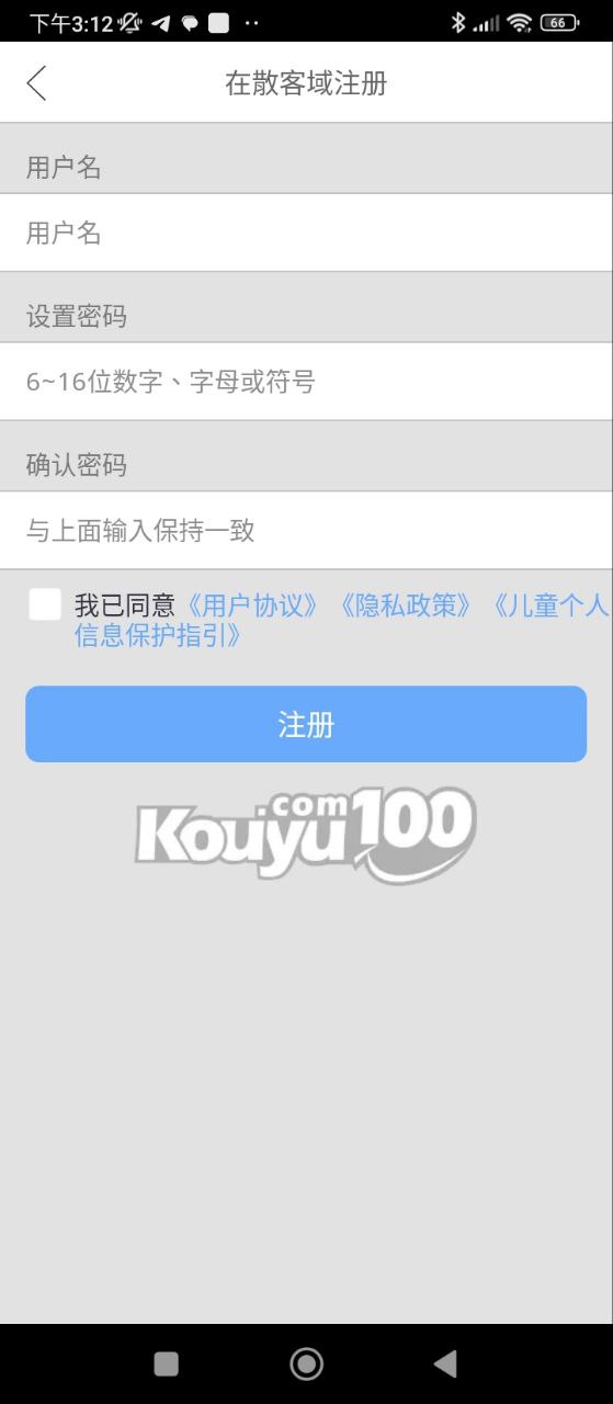 口语100应用