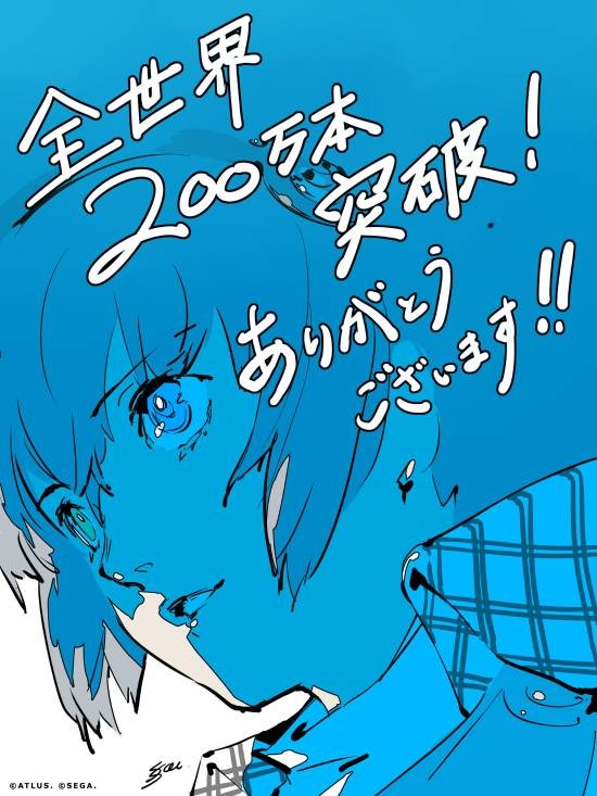 《暗喻幻想》Atlus正式宣布销量突破200万份，创历史新低！