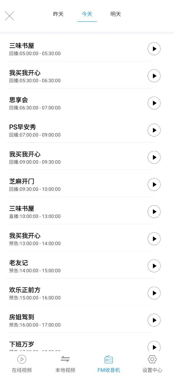 手机看片神器2025
