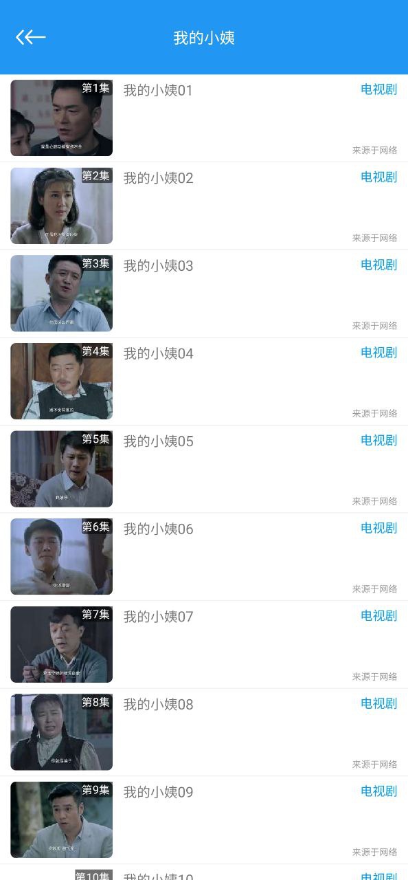 手机看片神器2025